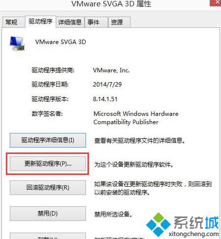 Windows8系統(tǒng)下開機(jī)提示igfxhk module已停止工作如何解決 Windows8系統(tǒng)下開機(jī)提示igfxhk module已停止工作如何解決