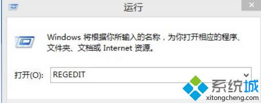 Win8系統(tǒng)谷歌瀏覽器提示“沒有注冊類別”如何解決 Win8系統(tǒng)谷歌瀏覽器提示“沒有注冊類別”如何解決