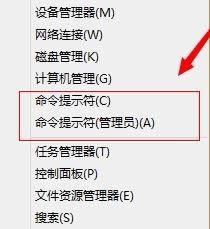 win8.1安裝msi文件出現(xiàn)2503錯(cuò)誤的修復(fù)方法 win8.1安裝msi文件出現(xiàn)2503錯(cuò)誤的修復(fù)方法