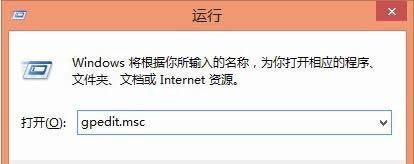 win8.1安裝msi文件出現(xiàn)2503錯(cuò)誤的修復(fù)方法 win8.1安裝msi文件出現(xiàn)2503錯(cuò)誤的修復(fù)方法