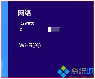 Win8.1系統(tǒng)無(wú)線(xiàn)網(wǎng)卡搜索不到信號(hào)怎么回事 Win8.1系統(tǒng)無(wú)線(xiàn)網(wǎng)卡搜索不到信號(hào)怎么回事