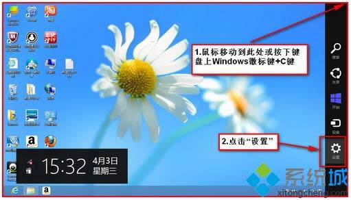 Win8.1系統(tǒng)無(wú)線(xiàn)網(wǎng)卡搜索不到信號(hào)怎么回事 Win8.1系統(tǒng)無(wú)線(xiàn)網(wǎng)卡搜索不到信號(hào)怎么回事