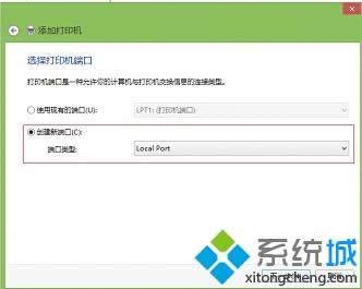 Win8系統(tǒng)安裝網(wǎng)絡(luò)打印機(jī)的方法 Win8系統(tǒng)安裝網(wǎng)絡(luò)打印機(jī)的方法