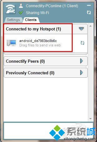 win8系統(tǒng)使用Connectify軟件的方法 win8系統(tǒng)使用Connectify軟件的方法