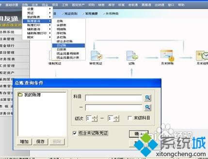 Win8.1ϵ�yʹ������u8ܛ���ķ���