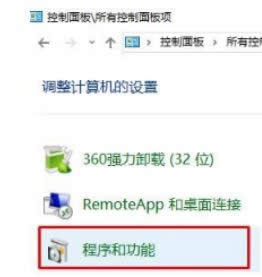 win8系統(tǒng)下載百度云管家失敗怎么辦 win8系統(tǒng)下載百度云管家失敗怎么辦