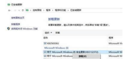 win8系統(tǒng)下載百度云管家失敗怎么辦 win8系統(tǒng)下載百度云管家失敗怎么辦