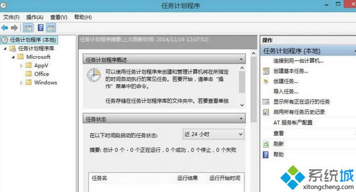 Win8系統(tǒng)不讓搜狗輸入法自動升級PinyinUp.exe的方法 Win8系統(tǒng)不讓搜狗輸入法自動升級PinyinUp.exe的方法