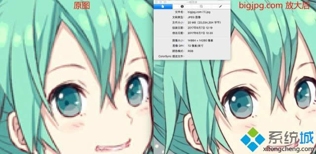 win8.1系統(tǒng)讓模糊圖片變清晰的小技巧 win8.1系統(tǒng)讓模糊圖片變清晰的小技巧