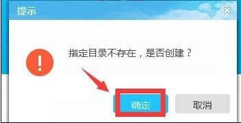 windows8下安裝新浪微博客戶端的詳細方法 windows8下安裝新浪微博客戶端的詳細方法