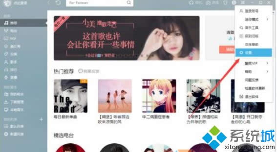 Win8ϵ�y�������������Z����P�]