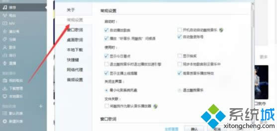 Win8ϵ�y�������������Z����P�]