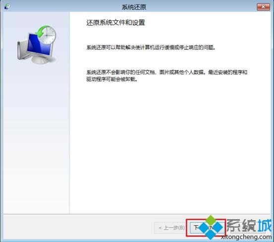 �c����һ��