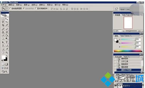 選擇置入這個命令 選擇置入這個命令