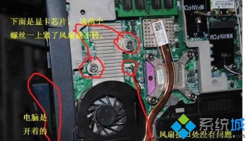 主板原因 主板原因