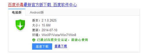 win8ϵ�y(t��ng)�������d���b�ٶȚ���ܛ��