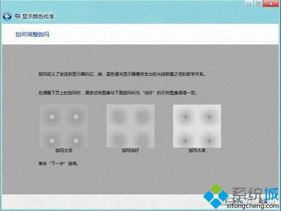 win8���У���@ʾ���ɫ