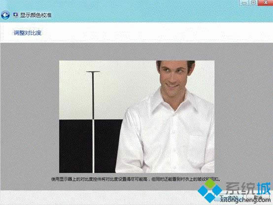 win8���У���@ʾ���ɫ