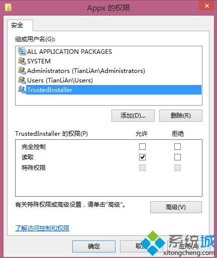 win8�����̵����dλ�ø��ĵķ���