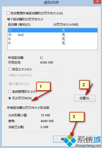 win8�P�]����ļ���Q�űPռ��100%�ķ���