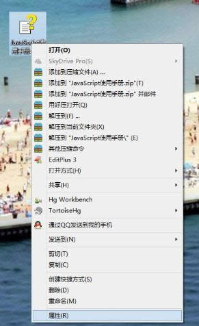 win8���_chm�ļ����@ʾ���ݵĽ�Q����