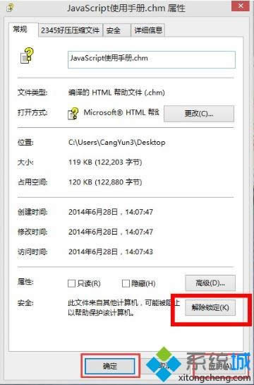 win8���_chm�ļ����@ʾ���ݵĽ�Q����