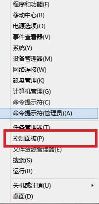 win8����U����ʾ�ؼ��]�������ęC���ϙz�y��u����ô�k
