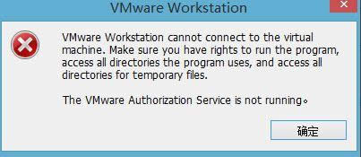 win8���_̓�M�C��ʾVMware Workstation��ô�k
