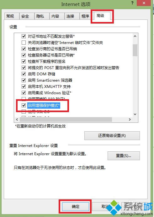 win8��ie�g�[���Пo��ݔ�����ĵĽ�Q����