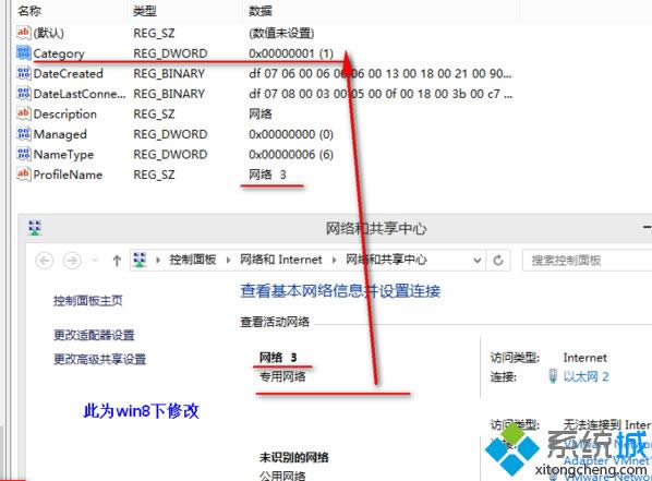 win8ϵ�y�W�jλ������޸�