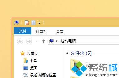 win8ϵ�y��ô���ڽ؈D