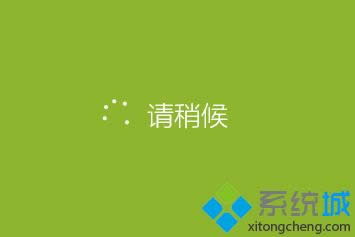 win8��ô�ڑ����̵��а��bqq