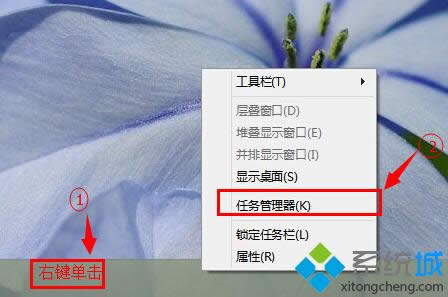 win8如何結(jié)束指定軟件的進(jìn)程 win8如何結(jié)束指定軟件的進(jìn)程