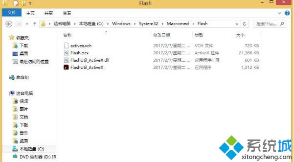 win8系統(tǒng)ie無法播放flash怎么辦 win8系統(tǒng)ie無法播放flash怎么辦