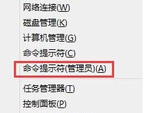 win8系統(tǒng)ie無法播放flash怎么辦 win8系統(tǒng)ie無法播放flash怎么辦