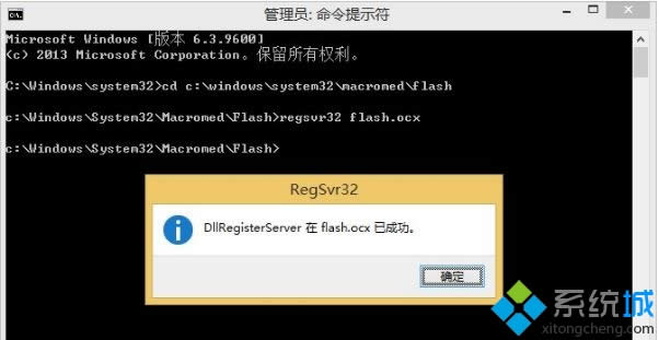 win8系統(tǒng)ie無法播放flash怎么辦 win8系統(tǒng)ie無法播放flash怎么辦