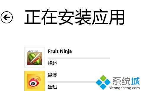 win8安裝metro應(yīng)用提示被掛起怎么辦 win8安裝metro應(yīng)用提示被掛起怎么辦
