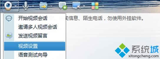win8攝像頭有波紋怎么辦 win8攝像頭有波紋怎么辦