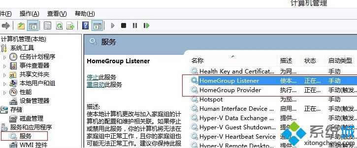 win8Ӳ�Pռ����100%��ô�k