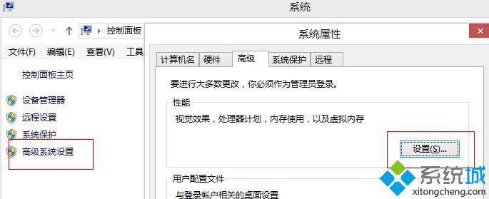 win8Ӳ�Pռ����100%��ô�k