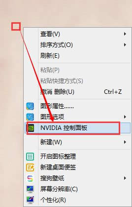 win8����{���F�^