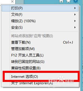 win8��ô�Ԅ�����ie�g�[������