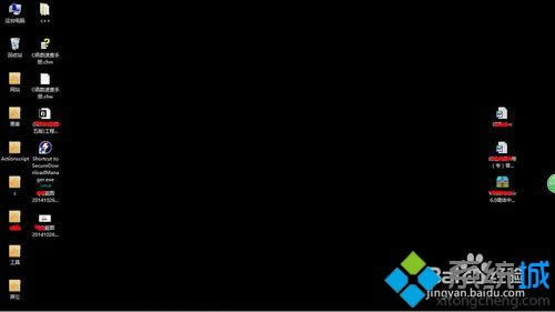 win8夜間模式怎么設(shè)置 win8夜間模式怎么設(shè)置