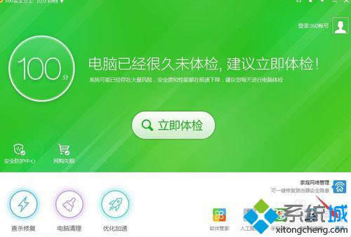 win8ϵ�yC�PԽ��Խ�����ô�k