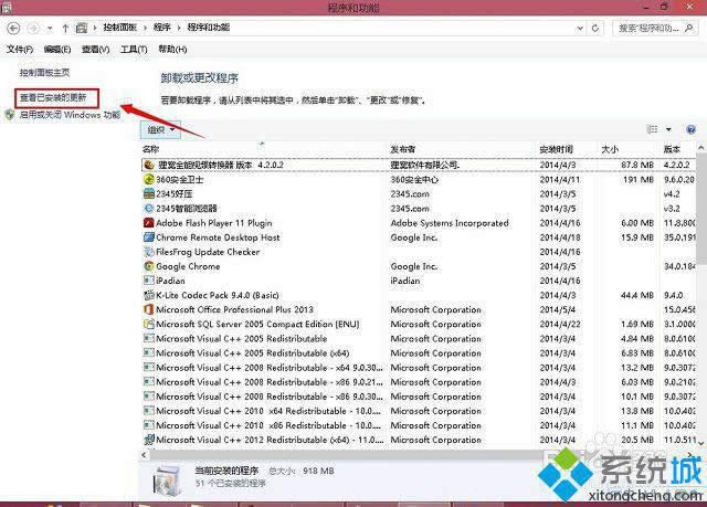 win8瀏覽器切換窗口出現(xiàn)卡頓怎么辦 win8瀏覽器切換窗口出現(xiàn)卡頓怎么辦