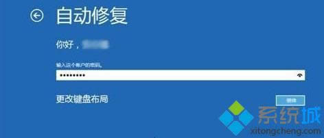 win8��ô�ޏ�Ӌ��C