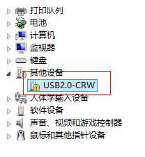 win8插上網(wǎng)銀盾沒有反應(yīng)怎么辦 win8插上網(wǎng)銀盾沒有反應(yīng)怎么辦