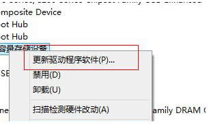 win8插上網(wǎng)銀盾沒有反應(yīng)怎么辦 win8插上網(wǎng)銀盾沒有反應(yīng)怎么辦