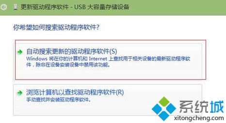 win8插上網(wǎng)銀盾沒有反應(yīng)怎么辦 win8插上網(wǎng)銀盾沒有反應(yīng)怎么辦