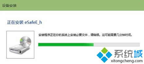 win8插上網(wǎng)銀盾沒有反應(yīng)怎么辦 win8插上網(wǎng)銀盾沒有反應(yīng)怎么辦